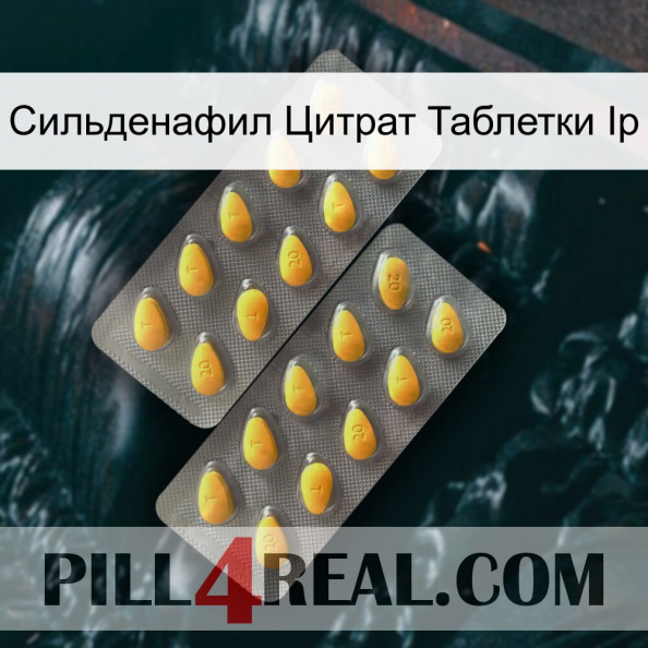 Сильденафил Цитрат Таблетки Ip cialis2.jpg